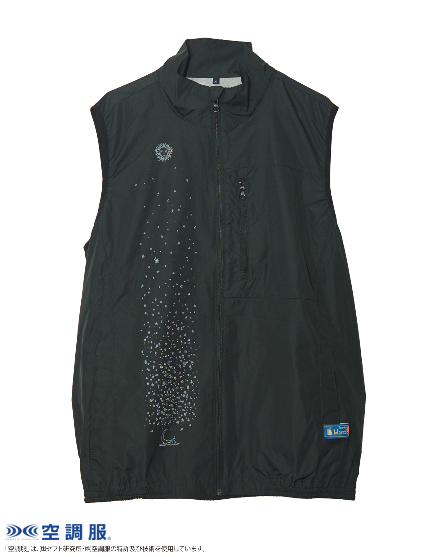 Air-conditioned vest /w 空調服®