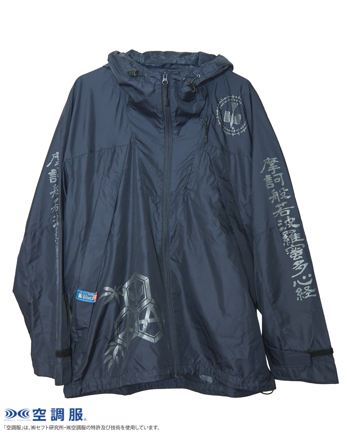 Air-conditioned parker (hooded jacket) /w 空調服®